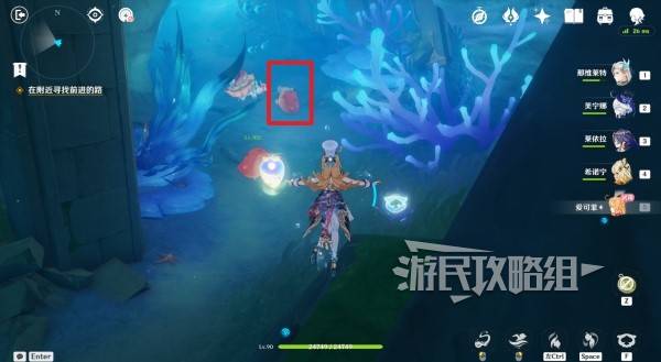 原神珍上至珍秘境宝箱在哪  珍上至珍秘境宝箱位置及获得方法[多图]图片10