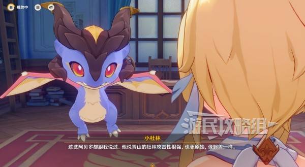 原神魔神任务间章第四幕攻略大全  第一及第二罪行|众生的渴求|园丁全攻略[多图]图片22