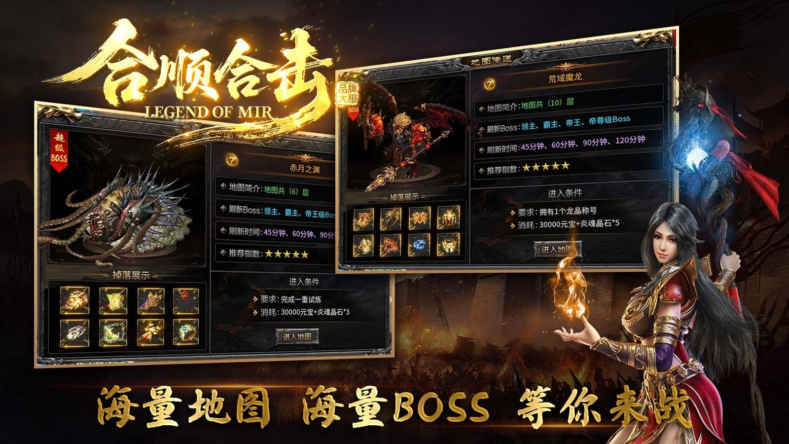 合顺合击手游最新版图片1