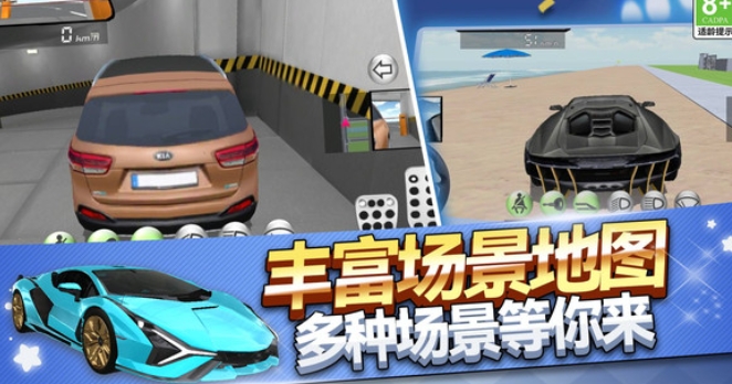 街头漂移之王无广告版下载图1:lq
