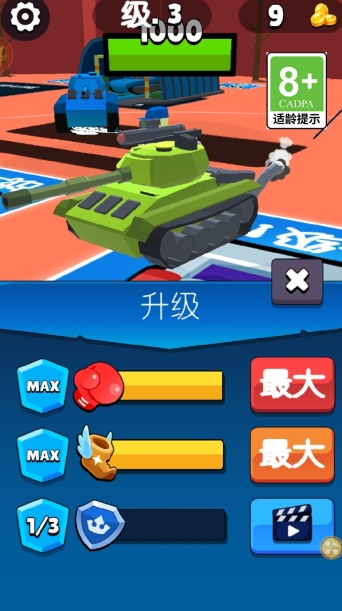 竞技战车官方版下载图1:lq