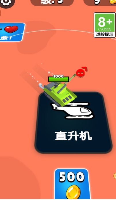 竞技战车官方版下载图2:lq