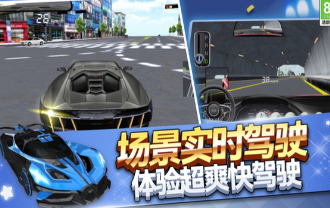 街头漂移之王无广告版下载图片1