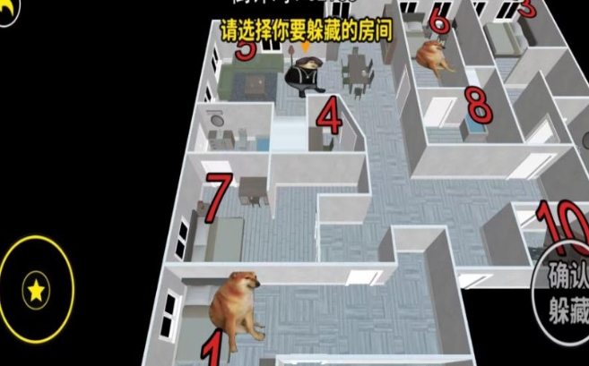 疯狂屠夫藏猫猫游戏下载图片1