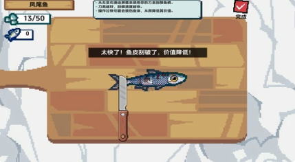 小人和小船内置菜单最新版下载图3:zcc