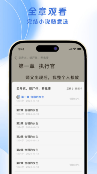 红苹果小说免费版下载图2:yc