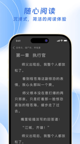 红苹果小说免费版下载图3:yc