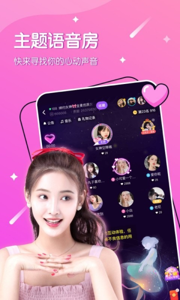 快喵交友官方版下载图1:yc