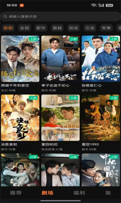 松果短剧免费版下载图3:yc