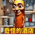 恐怖的躲猫猫手机版