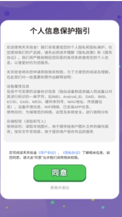 天天拾金赚钱游戏下载图2:lq