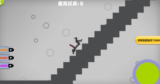 破坏粉碎火柴人内置菜单版图1