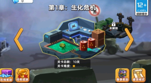迷你王牌枪手无广告版下载图2:lq