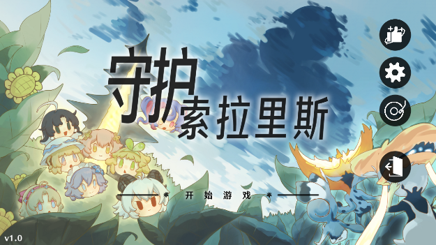 植物大战僵尸鸣潮版安卓手机版下载图2:zcc