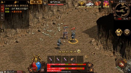 顺腾合击怀旧服手游下载图2:zcc