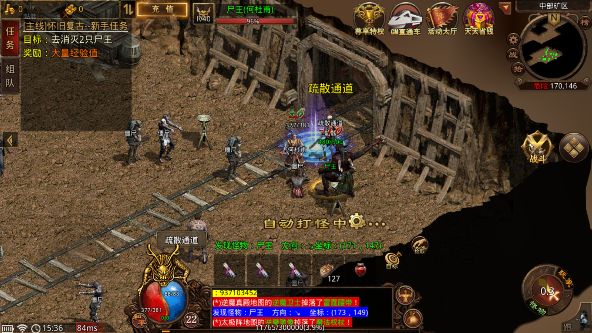 爽龙传奇官方版下载图1:zcc