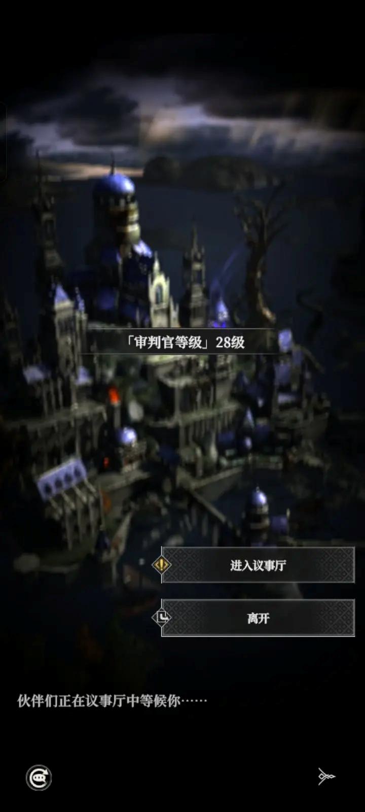地下城堡4骑士与破碎编年史新手入门攻略 萌新避坑指南[图]图片1