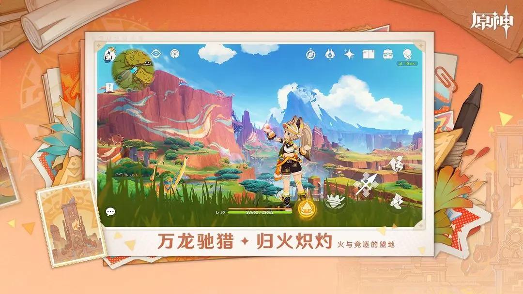 genshin nsfw汉化版图2