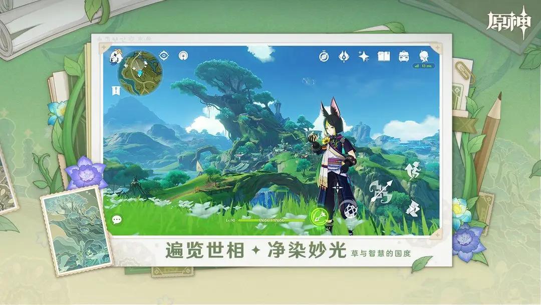 genshin nsfw汉化版图3