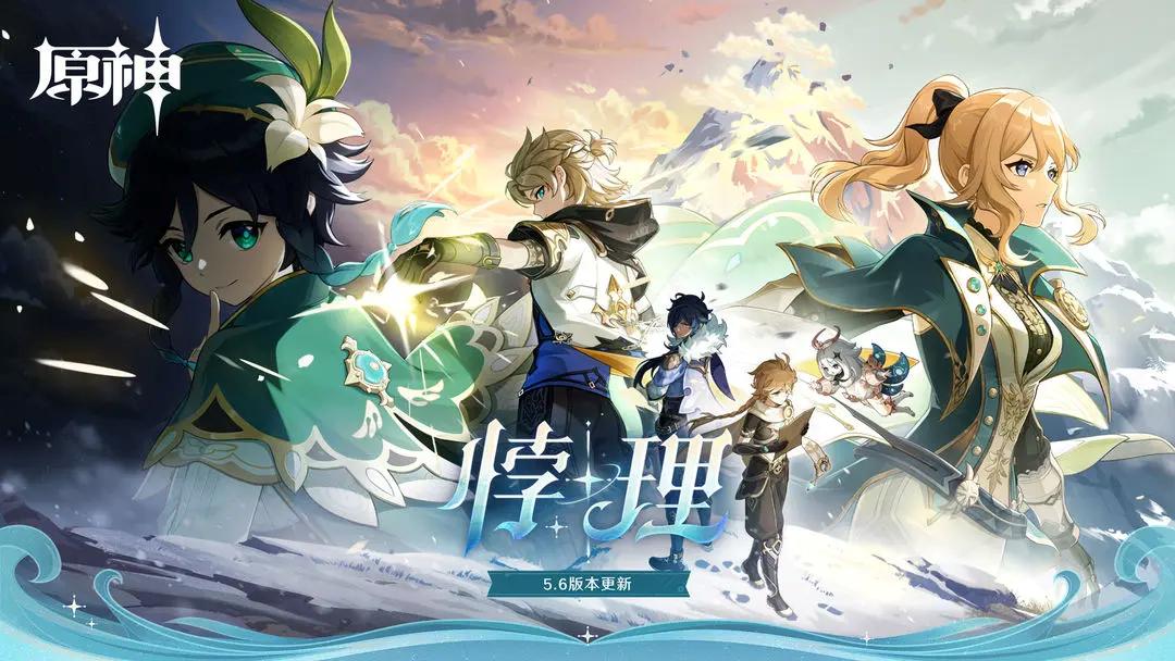 genshin nsfw免费下载 国外图片1