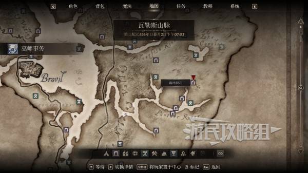 上古卷轴4重制版黑暗兄弟会攻略大全  所有黑暗兄弟会任务攻略总汇[多图]图片3
