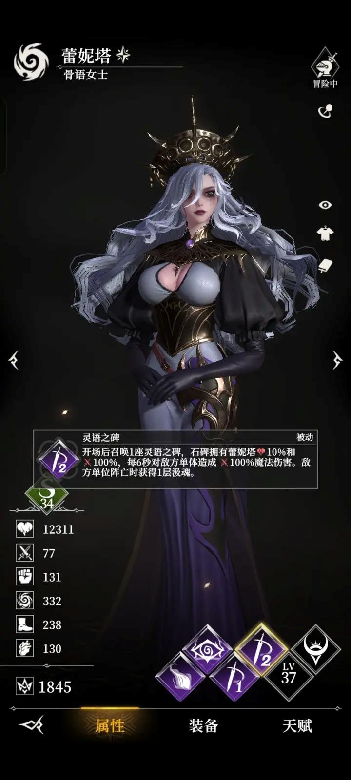 地下城堡4骑士与破碎编年史新手必练英雄角色介绍[多图]