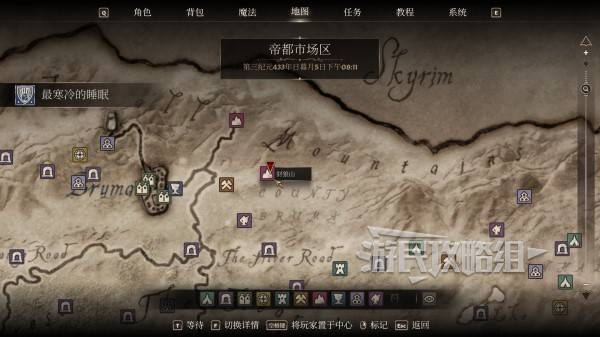上古卷轴4重制版黑暗兄弟会攻略大全  所有黑暗兄弟会任务攻略总汇[多图]图片7