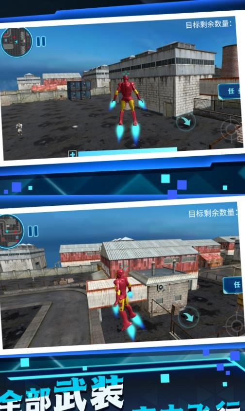 未来战士机甲部队安卓版下载图3:zcc