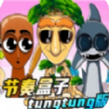 节奏音乐盒子2内置菜单版