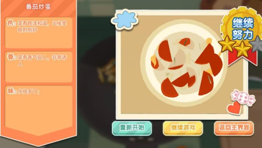 懒人烘培大师最新版下载图2:zcc