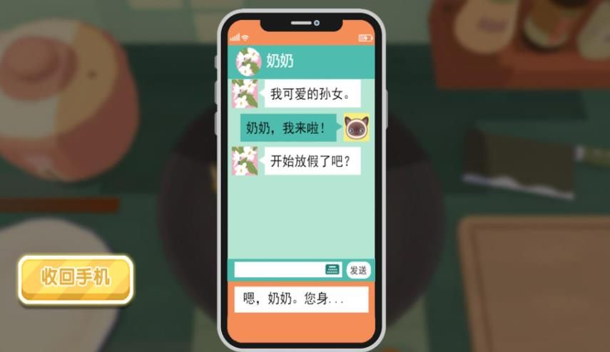 懒人烘培大师最新版下载图1:zcc