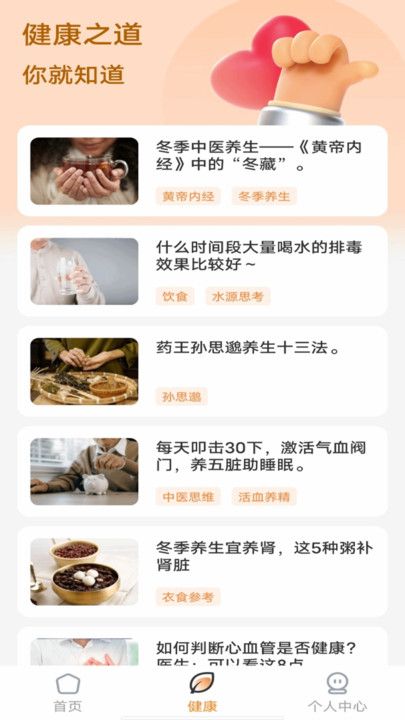 免费西瓜短剧最新版下载图2:yc