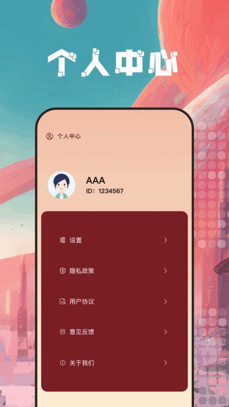 autodra绘画最新版下载图1:yc