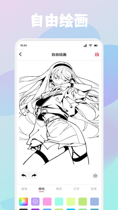 painter绘画板免费版下载图3:yc