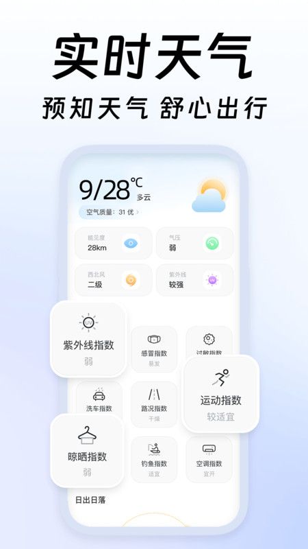 高清精准卫星导航app图3