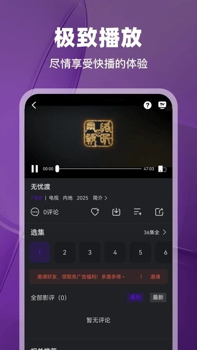 烟火视频电视剧免费版下载图1:APP_Library