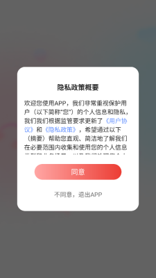 幽雅交友下载图2:yc