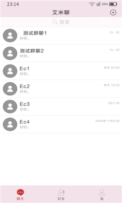 艾米聊最新版下载图3:yc
