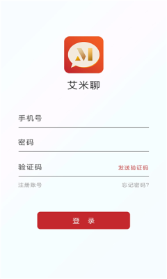 艾米聊最新版下载图1:yc