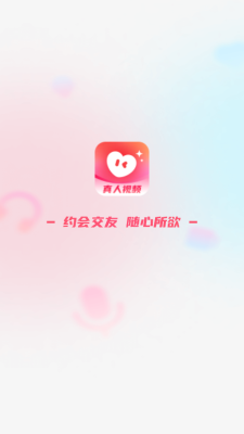幽雅交友下载图3:yc
