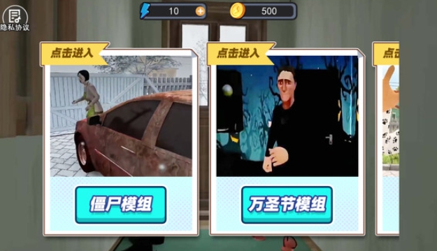 恐怖逃离生存2中文版下载图3:lq