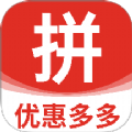 拼团优惠多多