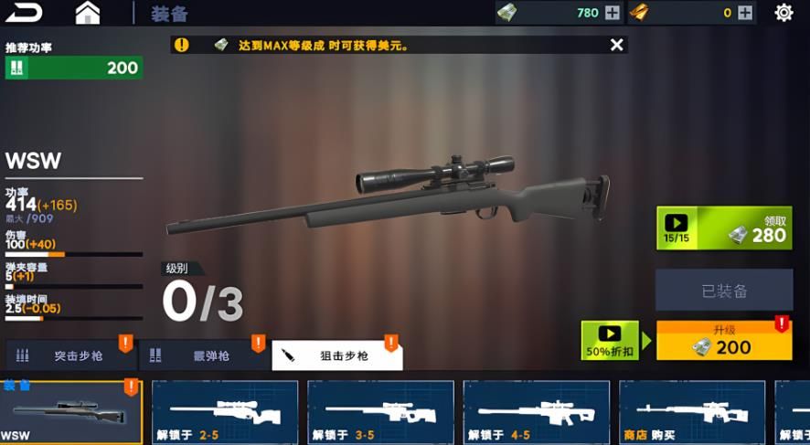 直升机救援与狩猎官方版下载图2:zcc