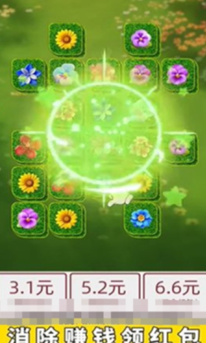 点点花儿开正版红包下载安装图1:lq