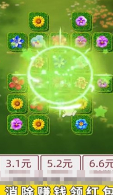 点点花儿开正版红包下载安装图片1
