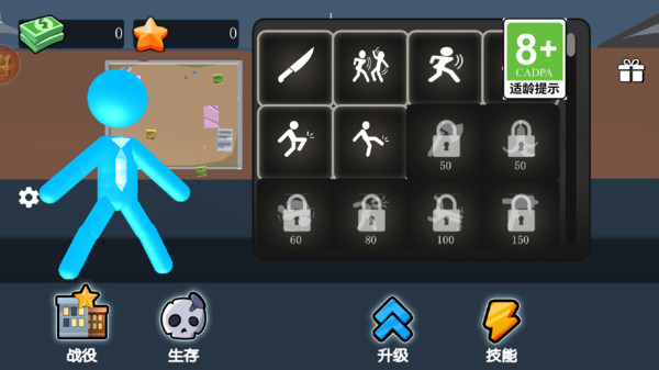 都市梦想家官方版下载图3:zcc