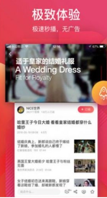 香蕉短视频0.0.apk官方免费版下载图3:lq
