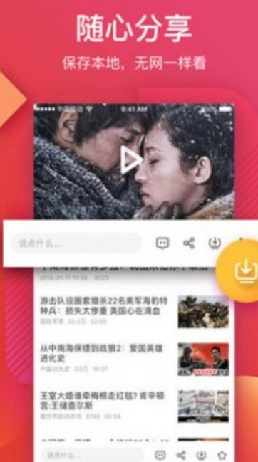香蕉短视频0.0.apk官方免费版下载图1:lq
