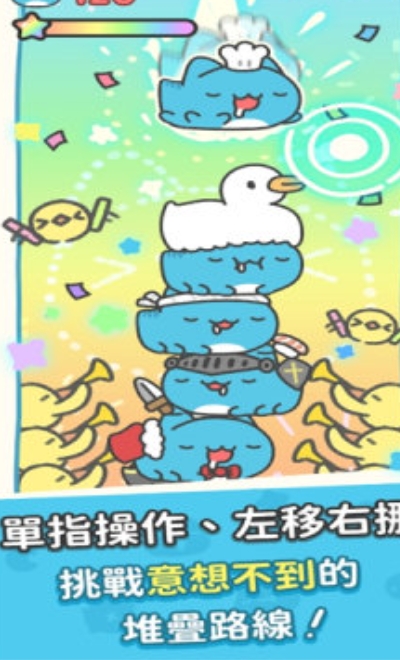 咖波叠叠乐下载最新版图1:lq