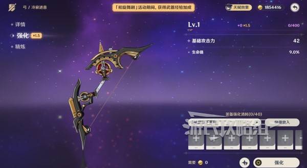 原神和旋舞剧攻略大全  缤纷蹈险奇行|妙影名篇|悠悠慢庄园全攻略[多图]图片73